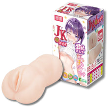 Load image into Gallery viewer, Tamashii JK Student Masturbator