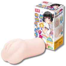 Load image into Gallery viewer, Tamashii Student Masturbator