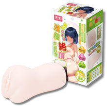 Load image into Gallery viewer, Tamashii Orgasm Masturbator